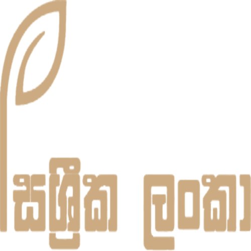 Sassrika Lanka (Pvt) Ltd